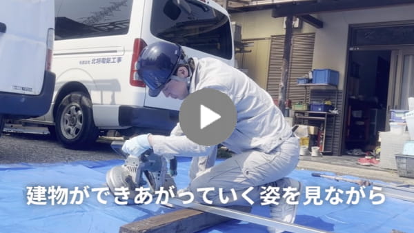 求職者へのメッセージ